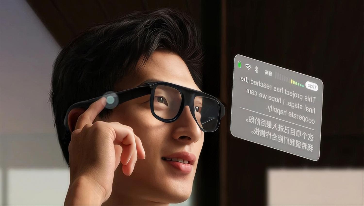 'One-Source-Two-Eye' AR Waveguide, ឌិកូដ