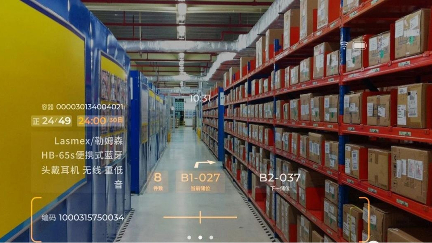 Nghi&ecirc;n cứu điển h&igrave;nh: Tăng hiệu quả 38%! L&agrave;m thế n&agrave;o một cặp k&iacute;nh trở th&agrave;nh ch&igrave;a kh&oacute;a cho cuộc c&aacute;ch mạng hiệu quả kho h&agrave;ng?